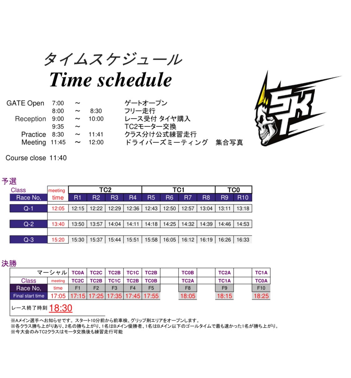 こじえり on X: 