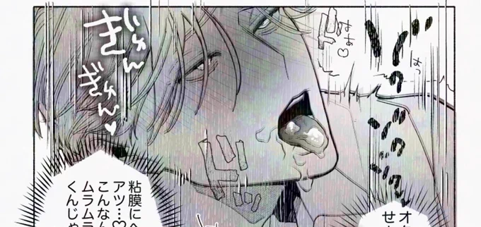 🍓お知らせ🍓
FANBOX更新してましたー
オタクくんの続きです👓×💵

https://t.co/JxR7DHJJ6M 