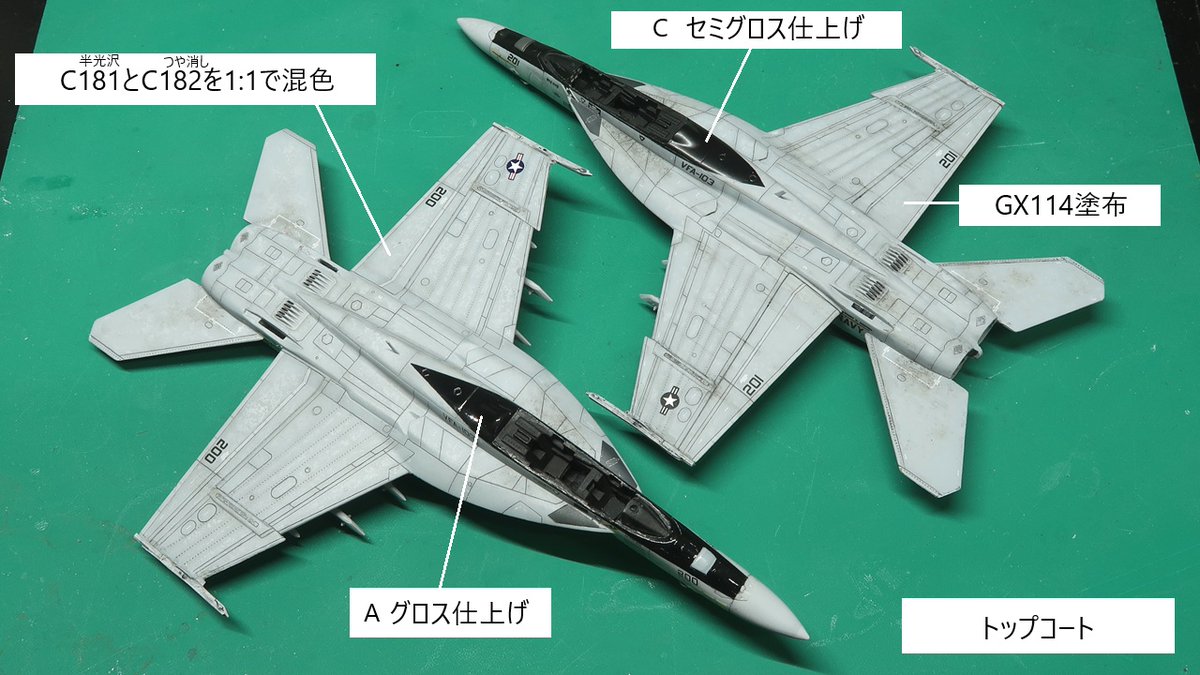 エフトイズ 1/144 ハイスペ vol.7
スーパーホーネットファミリー2
製作その41 翼端ランチャー

①翼端ランチャーの延長加工
②航法灯基部追加
③ラピーテープ貼り
④ようやくトップコート

ランチャーはレベル用？で短く感じたのでニコイチ。
もう折れるんじゃねえぞ…😠

#144スケモ
#エフトイズ