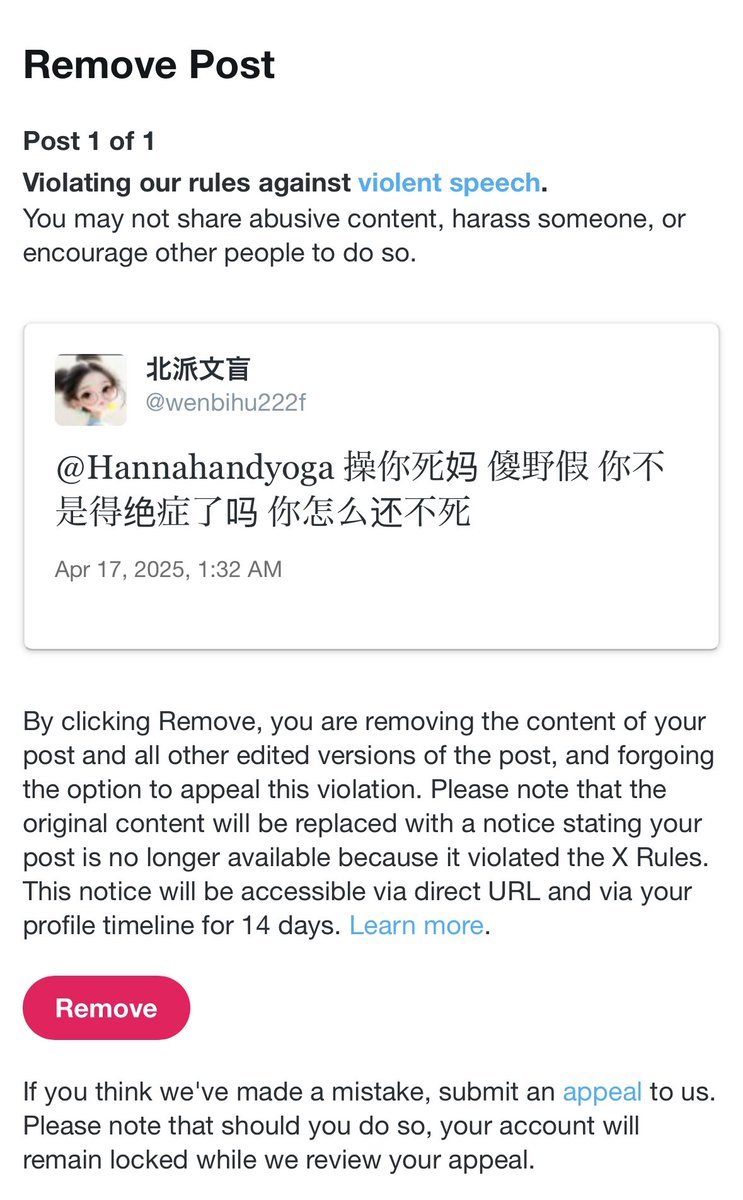 举报我的
死全家