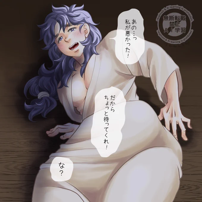 暗がりイラストリベンジ

何度言っても本を粗末に扱うこへにお仕置きをする5秒前のチョジの目線

そのまた5秒先のヤバめなやつはポイピクに

#長こへ 