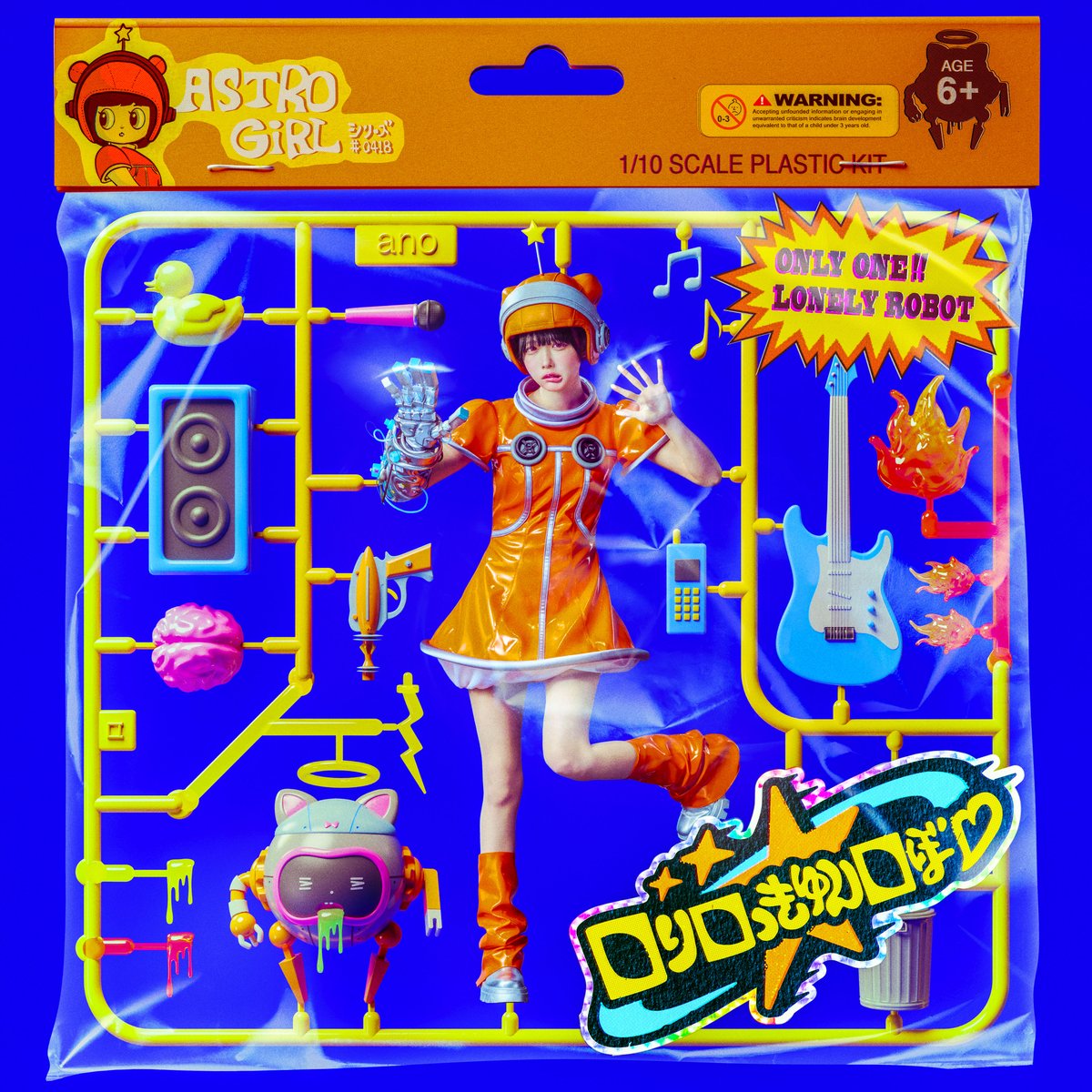 n_h_molding's tweet image. 【Music Video】
ano「ロりロっきゅんロぼ♡」
4/18(金)Digital Single
特殊造形を担当させていただきました☺️
とっても光栄です!
ありがとうございました!!
youtu.be/aHVogxvuwXQ
曲がめちゃくちゃ可愛いので皆んな是非見てください🧡🤖
#ロりロっきゅんロぼ♡ #ano