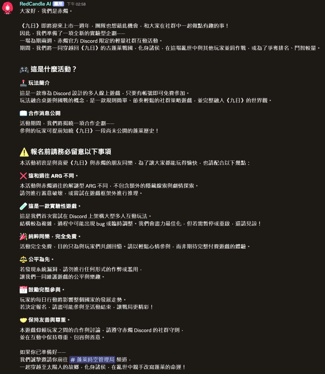LeeSGreen987's tweet photo. 赤燭在玩什麼酷酷小遊戲?
https://t.co/AKSeKItdR3
#NineSols #RedCandleGames #Taopunk https://t.co/8y8r7dZ8Jd