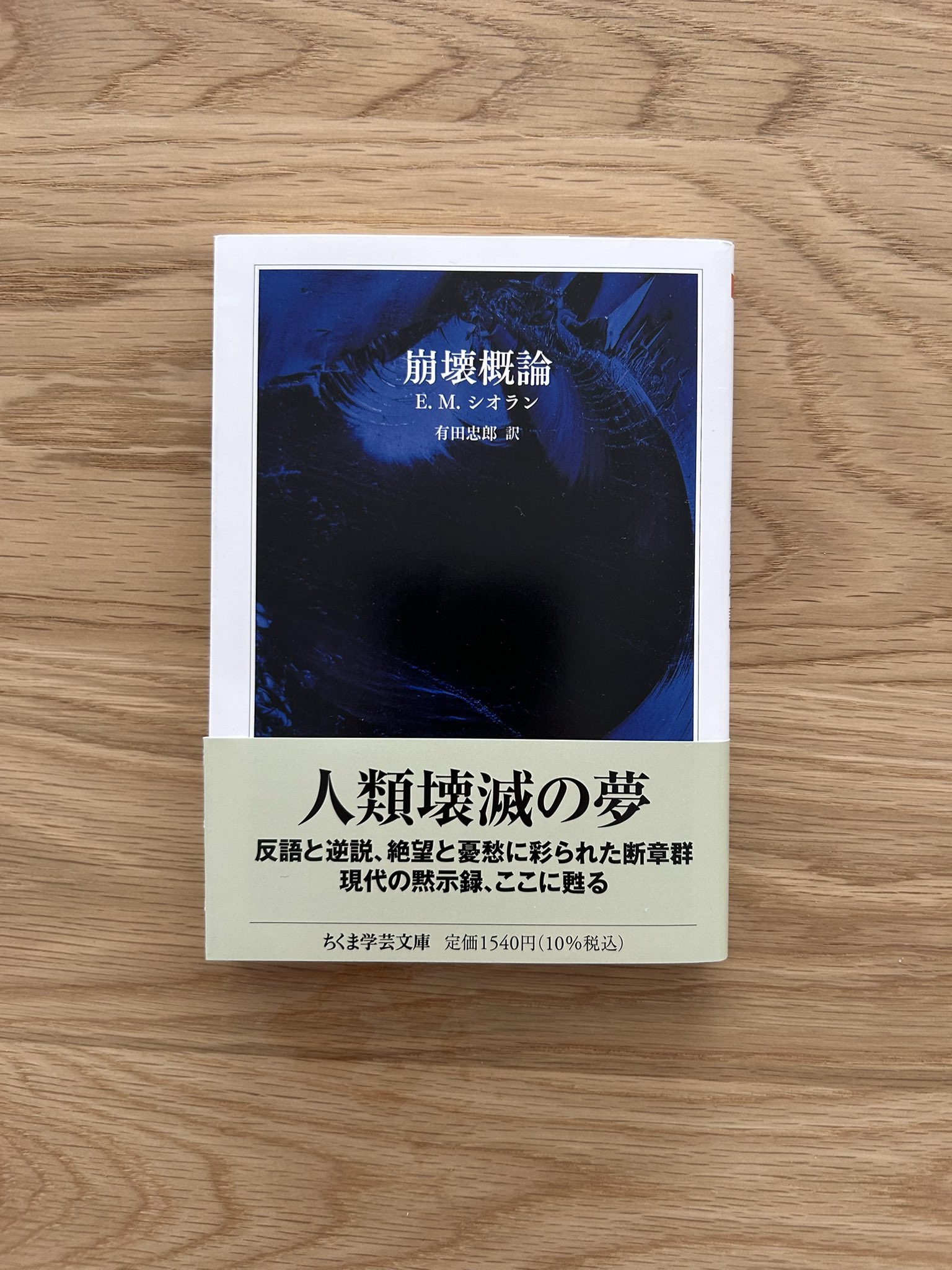 takayuki URAYAMA على X: 