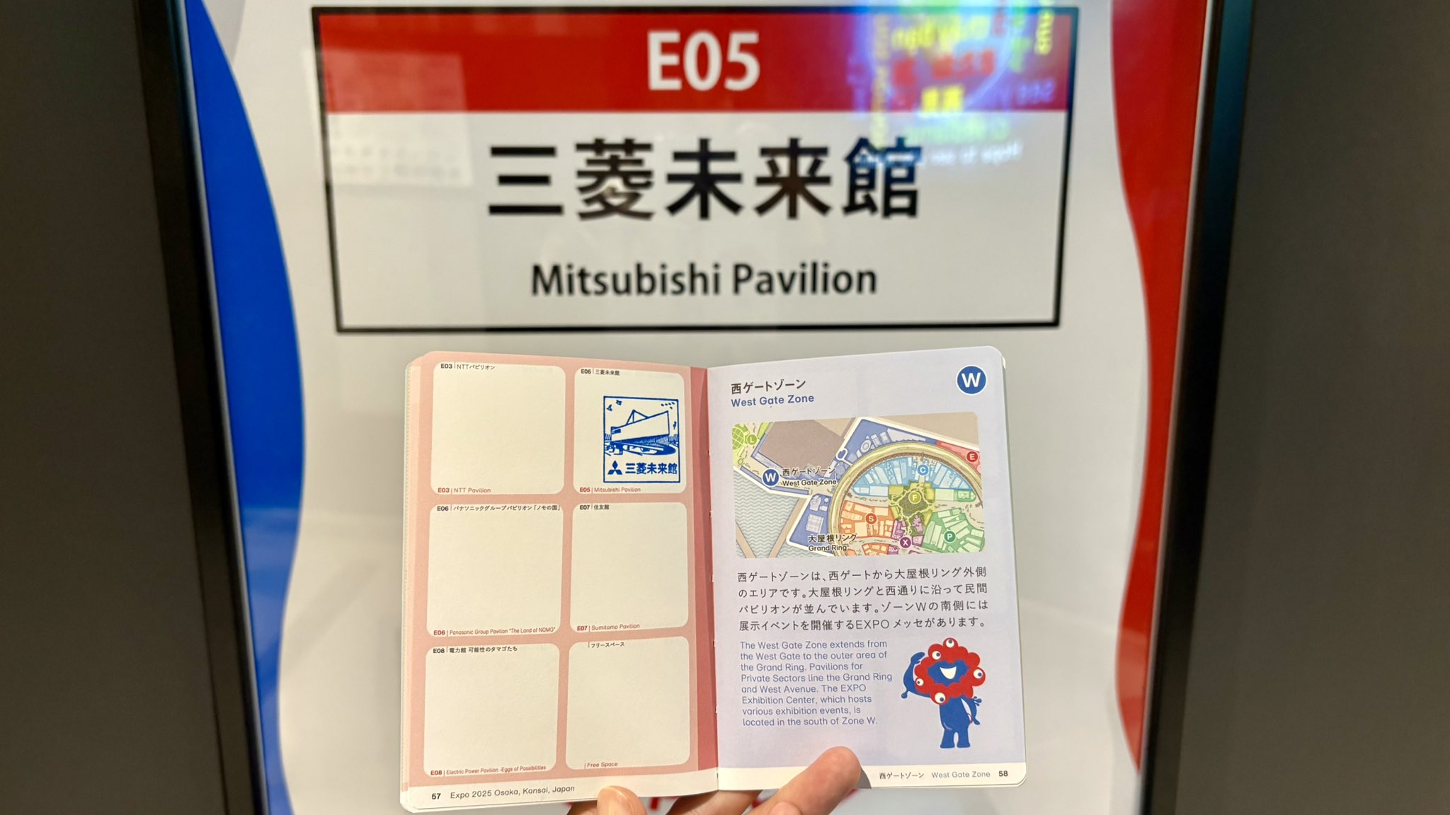 三菱未来館 JOURNEY TO LIFE|Expo2025大阪・関西万博【公式 三菱未来館 JOURNEY TO LIFE|Expo2025大阪・関西万博【公式