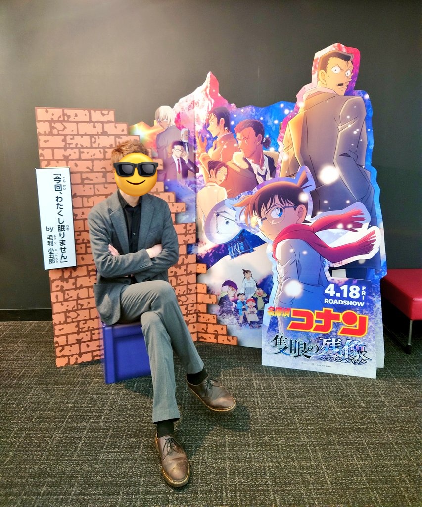 y6795y's tweet photo. 今年も最高の映画をありがとう！
#隻眼の残像 https://t.co/bMLD5lX2Lr