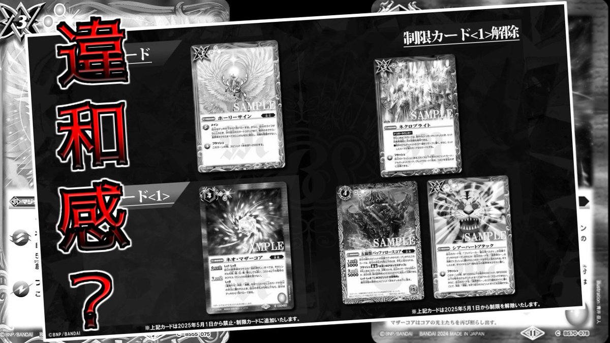 本気出しました、結構急いだのでなんか抜けてたり誤字脱字あったらすまん
youtu.be/GAFpyP-aTlM