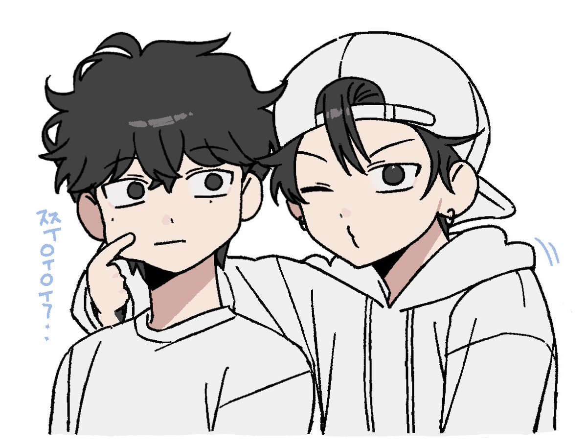 사장님 볼 당겨