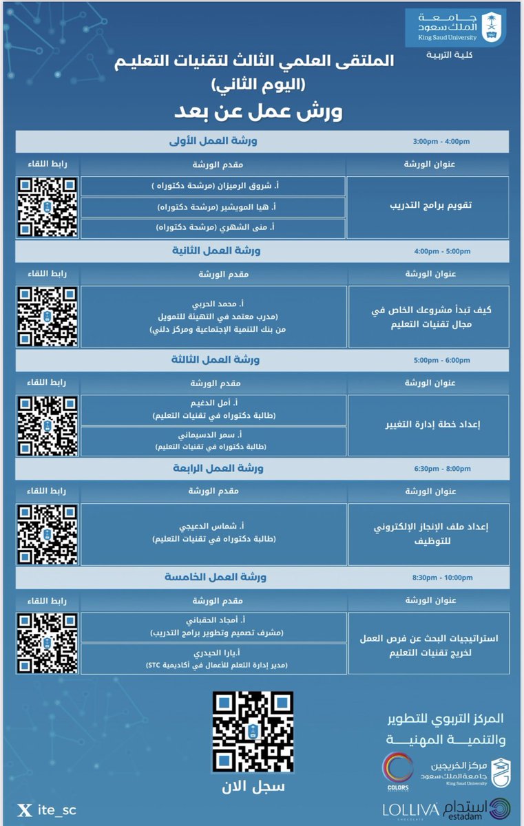 etksu's tweet photo. نتطلع للقاءكم في الملتقى العلمي الثالث لتقنيات التعليم، في رحاب جامعة الملك سعود، والاستفادة من الفعاليات العلمية المصاحبة 
للتسجيل: https://t.co/wLjfap8CHR https://t.co/A2aXbmylsO