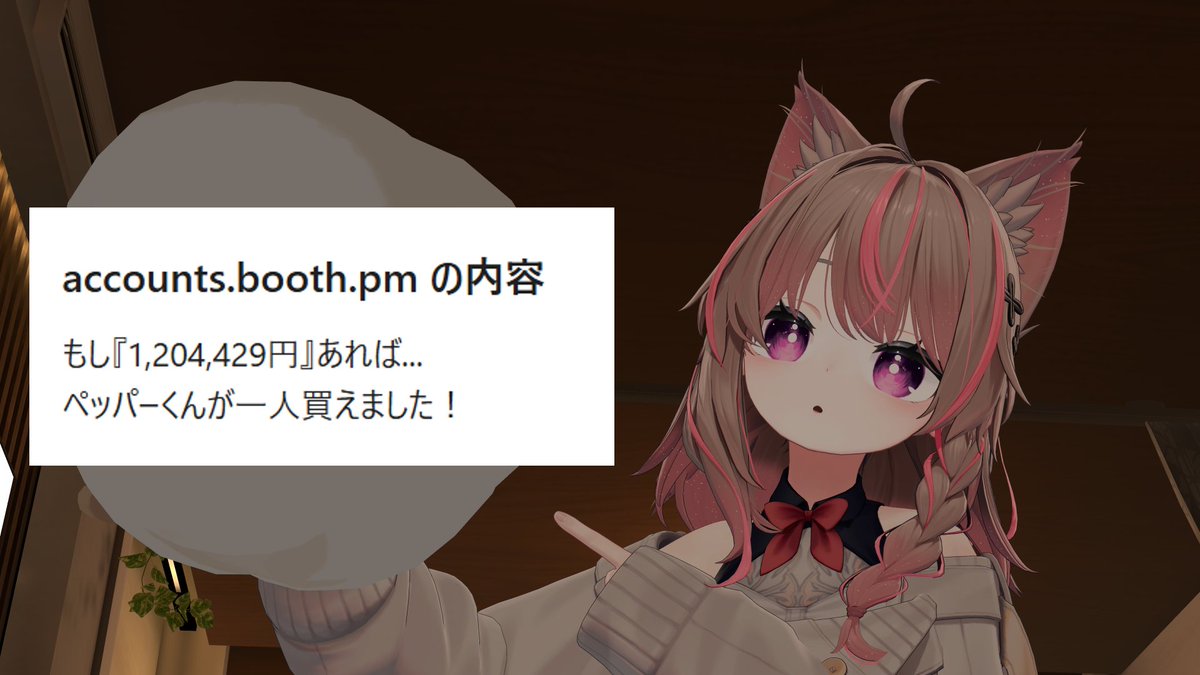 ARIOS_VRChatアカ tweet media