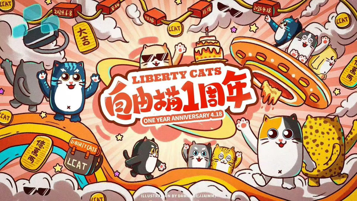 XYC1026's tweet photo. 忙了一个月没有玩自由猫AR
一上线就喜迎豹豹
同是我们项目也上了新闻
今天是Liberty cats NFT一周岁生日
欢迎大家来社区做客参与我们的活动
Liberty Cats 官方 Discord：
https://t.co/PbZQoI14if
#LibertyCatNFT #Web3 #okx https://t.co/E89D5HzoNR