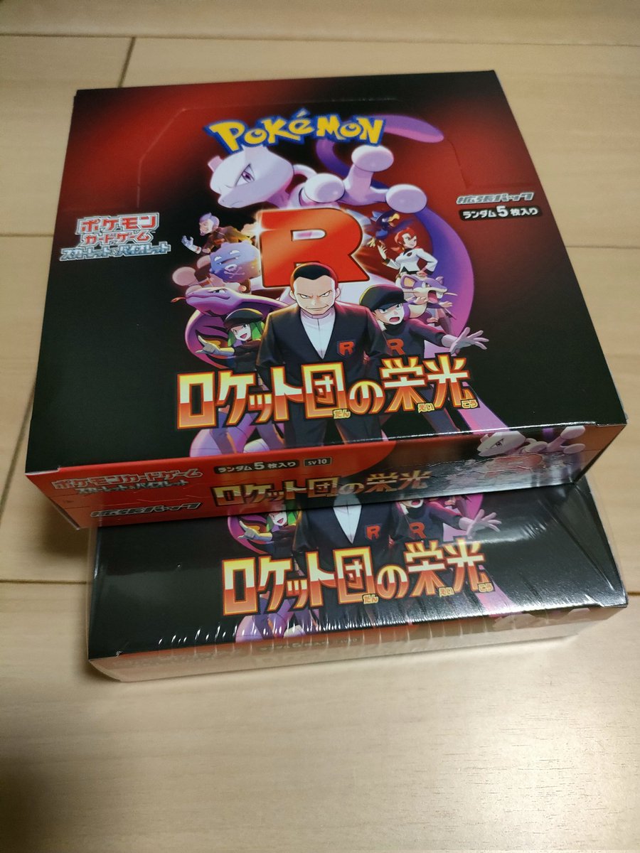 nge_vg's tweet photo. 久々にポケカ剥ける幸せ https://t.co/4FmpzP5qfS