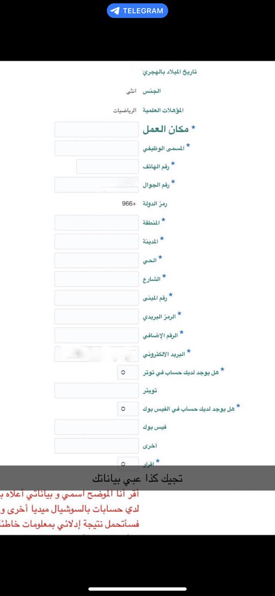 S A R A🕊 tweet media