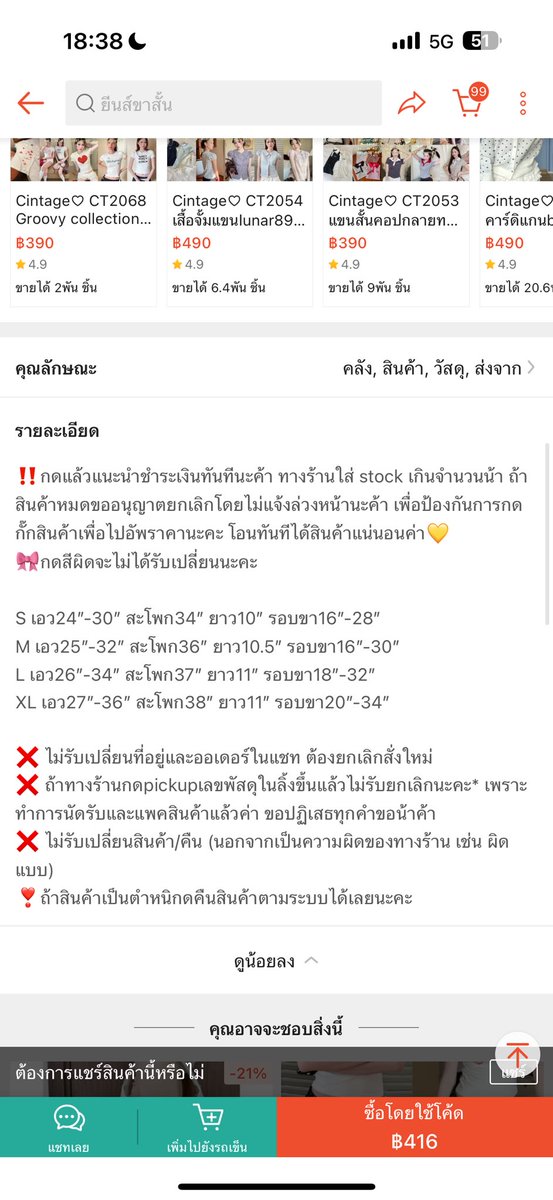 09 tweet media