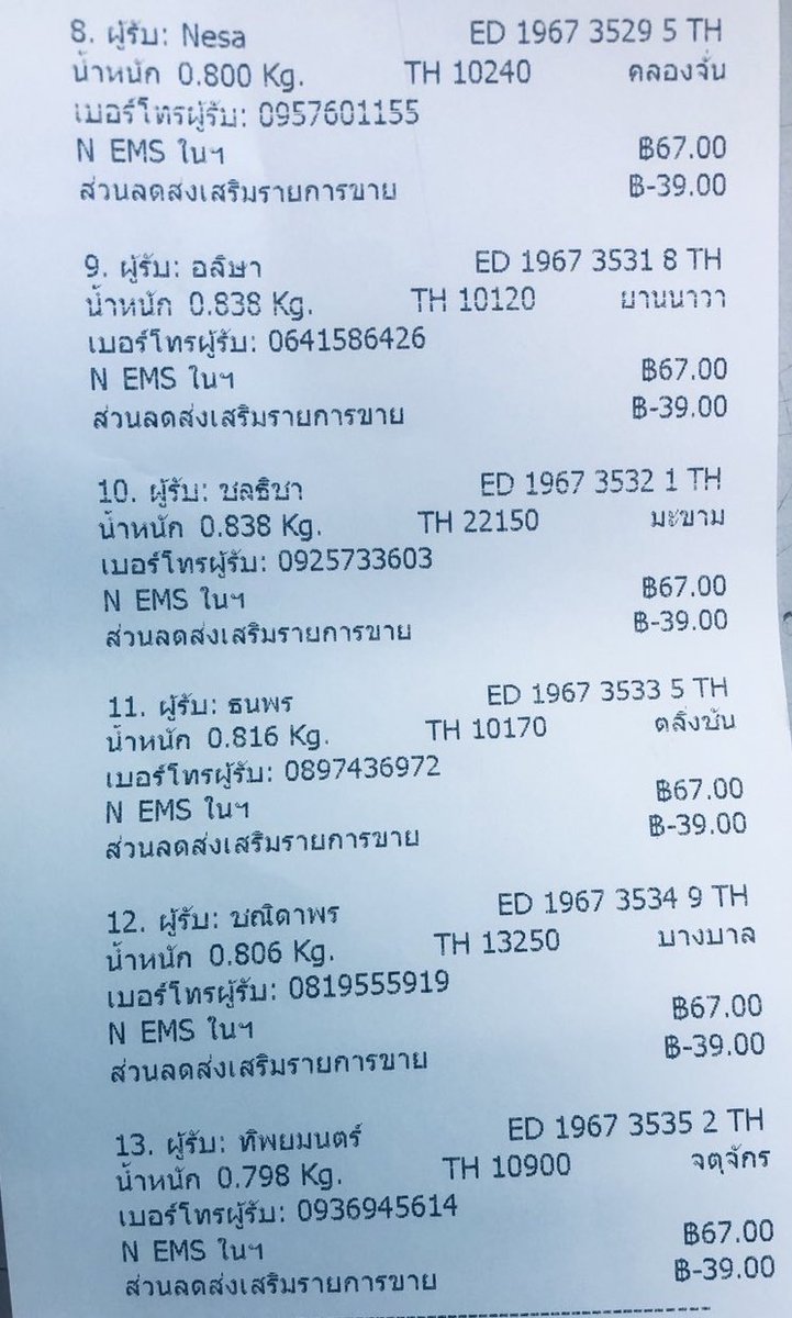 pampam061997's tweet photo. #penting97update 

📮แจ้งเลขพัสดุ MD GOT7 [NESTFEST]

-เสื้อฮู้ดทั้งหมดในรอบแรก จัดส่งเรียบร้อยแล้วนะคะ

เท่ากับMDในรอบแรกเราจัดส่งให้ลูกค้าครบแล้วน้า เหลือแค่รอบ2ที่มีสร้อย รอส่งกลับไทย21นี้นะคะ 

@YG_ND1707
IG:_anne.p
LINE:เฟินเฟิน
@Kimnara_yg
@lookpat_ptm
@kkwan_ggggg
@ND_PATTARAWADEE
@NGC278OT7
LINE:Fanqq.p789
IG:chon_s13
@airchani7
LINE:nantiberrrrrr
IG:beping888