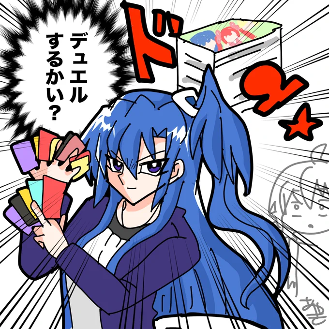 友達がデッキくらいパチ屋のカード持ってた 