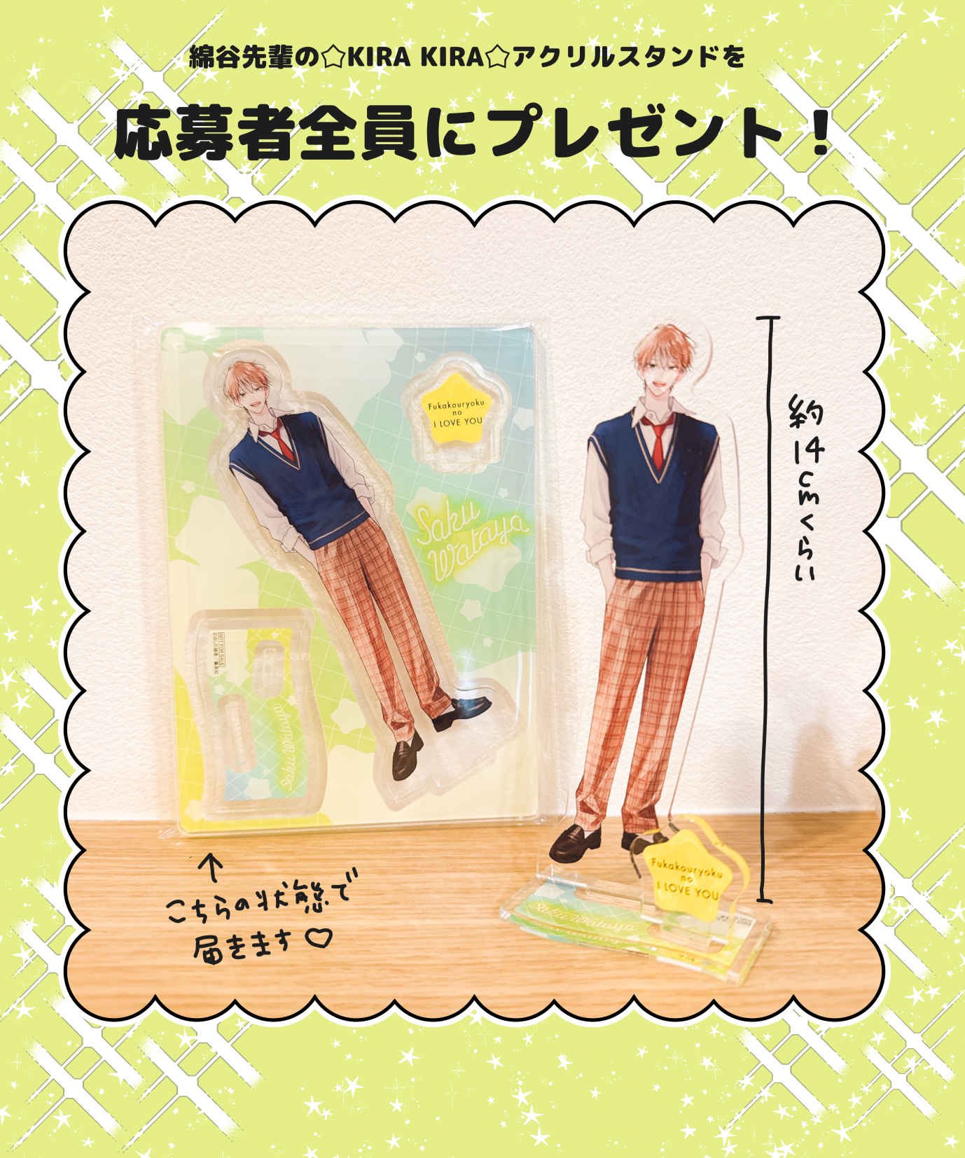 あ*様 不可抗力のILoveYou ぱしゃこれ 未開封 16パック 不可抗力のILoveYou ぱしゃこれ カード チェキ 小玉星凪 2枚