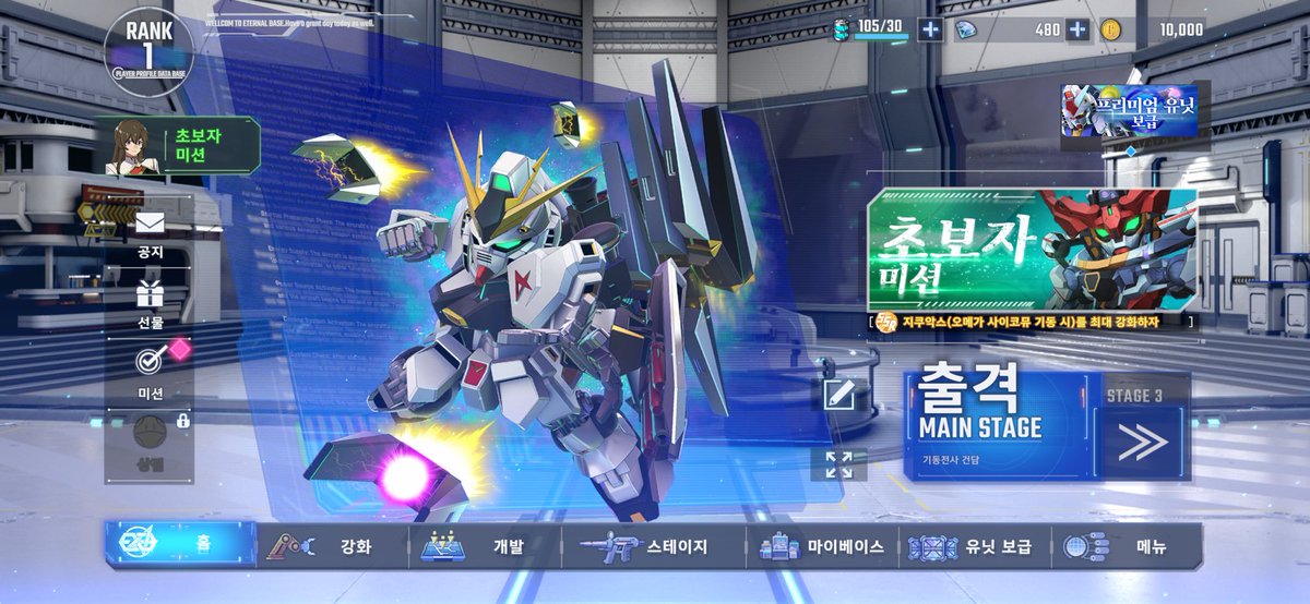 G 이터널 시작했습니다! 
초대코드 : BYY2927LGFF76W