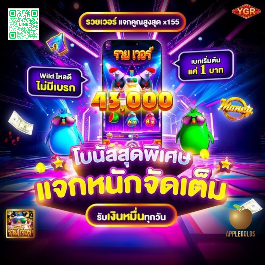 Applegoldth's tweet photo. คลิกลิงค์ 👉 https://t.co/e3bXpHhULy 

  ‼️สายสล็อต ไม่ควรพลาด ‼️
🌸 แตกหนักแตกจริง ที่นี่ที่เดียว 🌸

 ติดต่อแอดมิน 👉https://t.co/BW22AkJRTL

 #เกมส์สล็อตpg #เว็บปั่นสล็อต #สล็อตซื้อฟรีสปิน #เว็บตรงไม่ผ่านเอเย่นต์ #เว็บเกมสล็อตเกมส์สล็อตออนไลน์ https://t.co/jYsHaXYE0Q