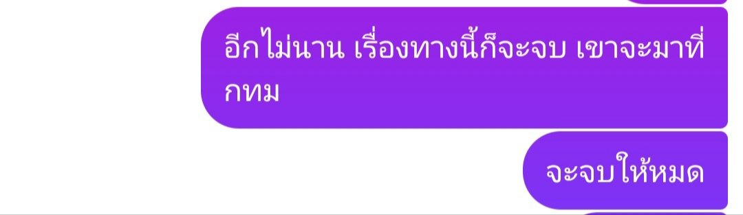 นภา tweet media
