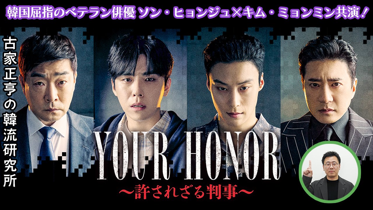 Amazon.co.jp: 古代の日本と韓国 全13巻セット 韓国文化院