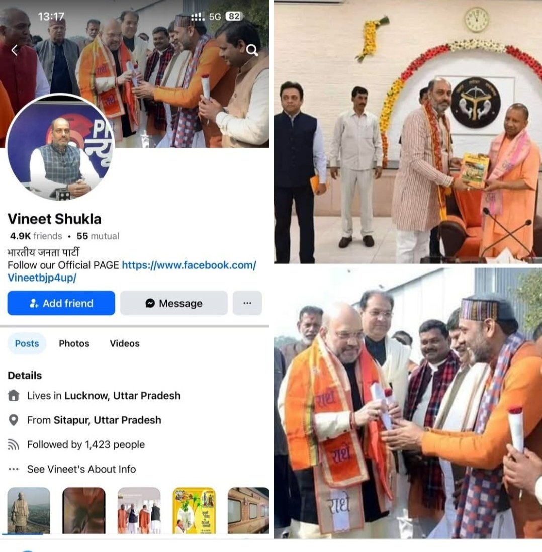 _kuldeepyadavup's tweet image. स्टूल मंत्री की निकम्मी, नकारा, बेशर्म पार्टी भाजपा ने अखिलेश जी को बदनाम करने के लिए एक बंदा प्लांट किया था, आज लात खाते_खाते बचा, ये तो कहो श्री अखिलेश यादव जी ने मामले को शान्त करवाया । 

@mediacellsp @yadavakhilesh