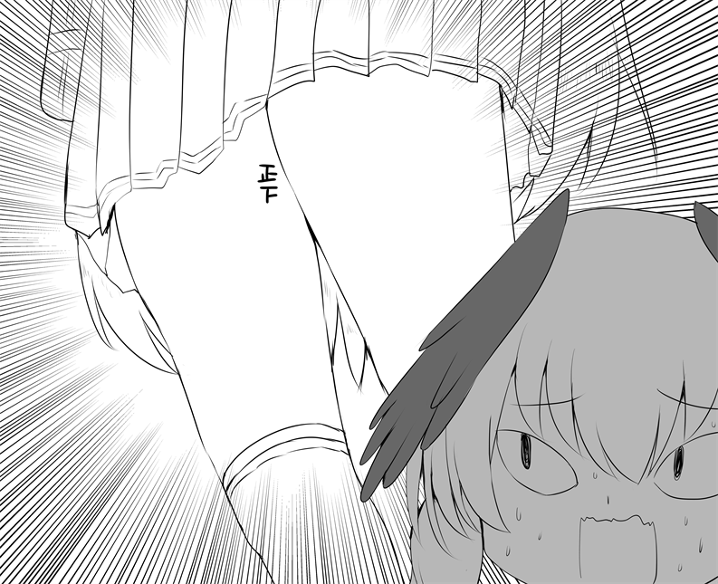 記録 