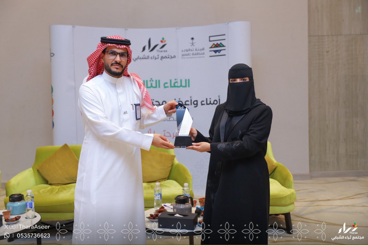 إلهام مستمرٌ ومتجدّد، ومساحة لاكتشاف سبل التطوّر والإنجاز؛ عبر لقاء أمناء وأعضاء #مجتمع_ثراء الشبابي الثالث. 
قدّمت فيه أ. ندى الأحمري؛ مادةً تحت عنوان: 
"التميّز الشخصي والمهني"
كما نوقشت الرؤى والأفكار حول منجزات ومستهدفات ثراء؛ في ظل حضور عقول ملهمة، ومتحفزة لصناعة الأثر.