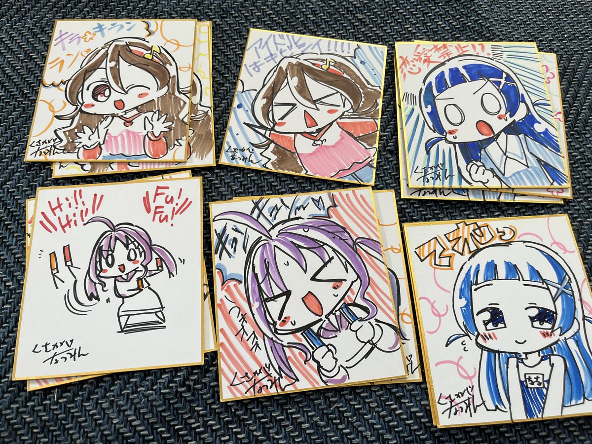 レイフレで頒布する色紙はこんな感じ 