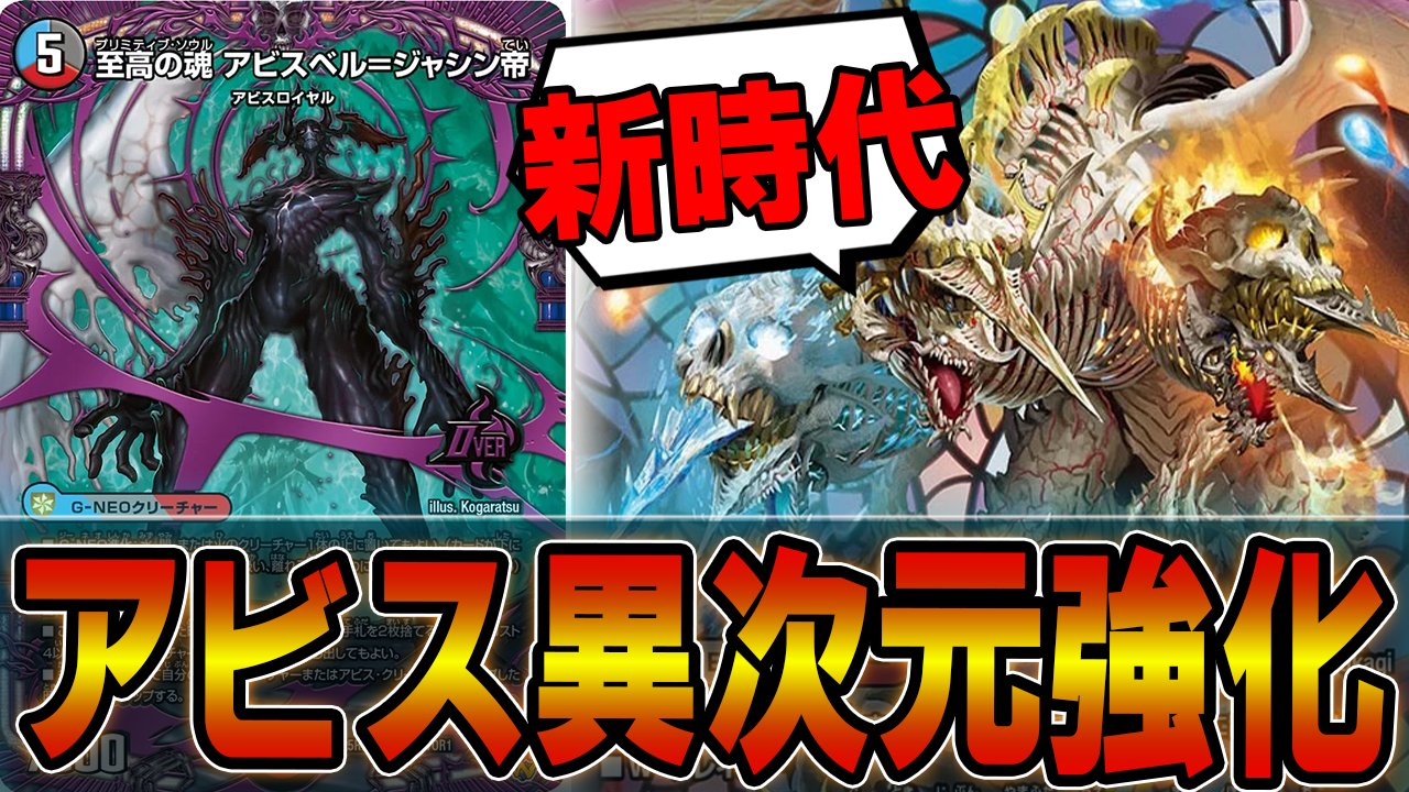 カードショップHERO on X: 