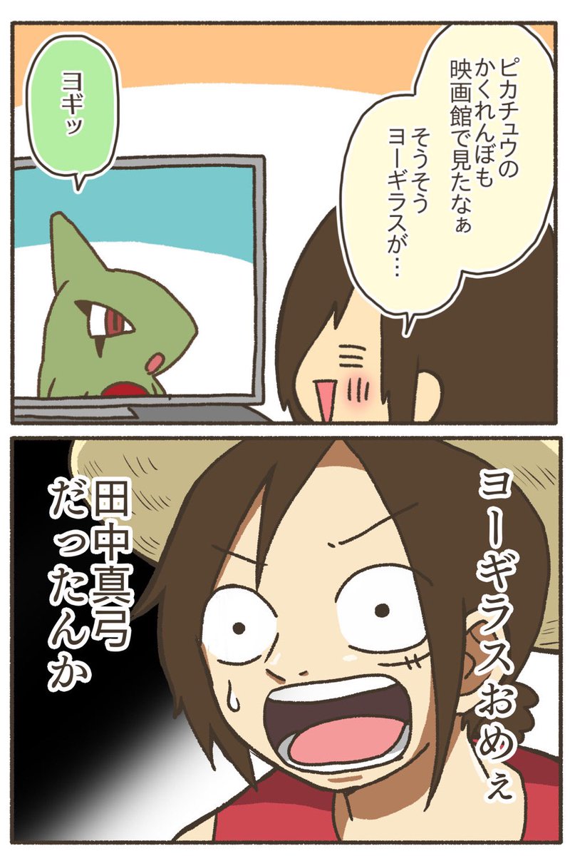 子どもの頃はわからなかったあのポケモンたちの声 
