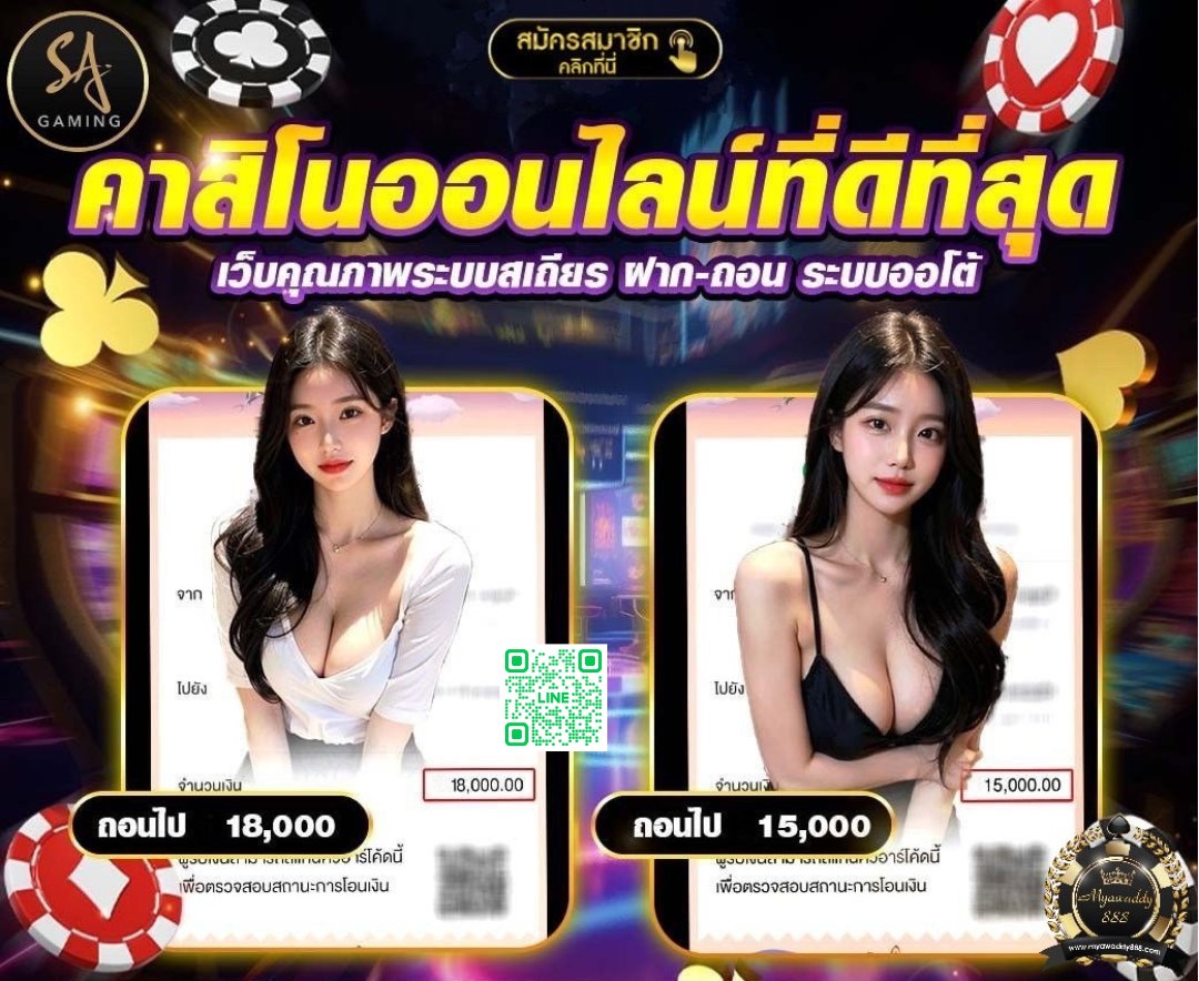 MWDTH_'s tweet photo. สมัคร📲 https://t.co/8Kg4KR4w8p 
🔥เล่นได้มีแต่ถอน ความปังความรวยมีให้คุณที่นี่ 🔥
⁉️แจกปัง กำไรดี แจกแบบนี้ ไม่มีอีกแล้ว⁉️
ติดต่อแอดมิน    https://t.co/qnffLYQKcC

#สล็อต #สล็อตเกมส์ #สล็อตสล็อตเกมส์pg #สล็อตแตกง่าย #เว็บสล็อต #เว็บเกมส์สล็อตเกมส์สล็อตออนไลน์ https://t.co/JPs2jSZH2J
