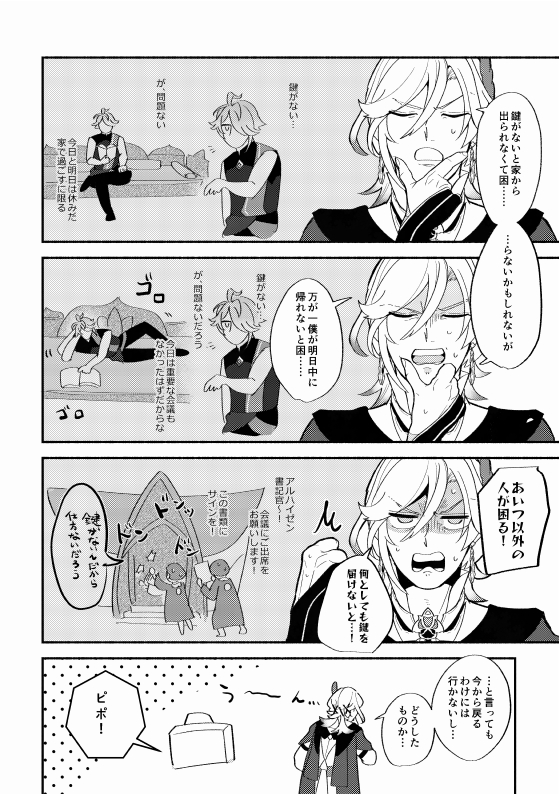 (2/4) 