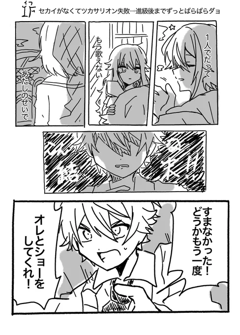 訳:WLが怖い 