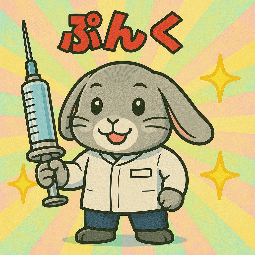 punktion's tweet image. レア度ゼロのビックリマンぷんく