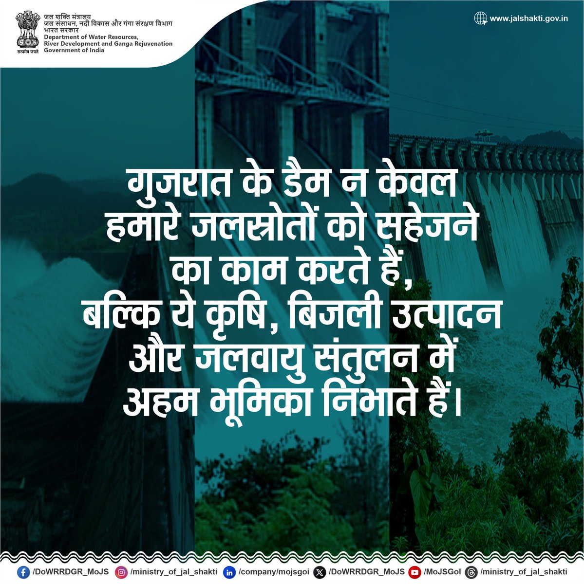 DoWRRDGR_MoJS's tweet photo. #Gujaratdam #DamsofIndia https://t.co/FhhhwQW3Wl