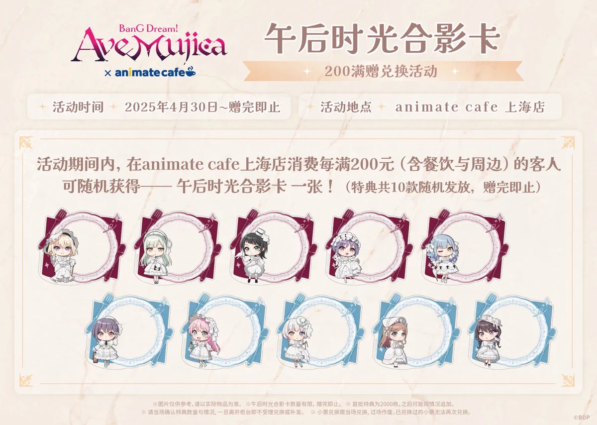 ゆうゆう猫@中国限定グッズ代行 on X: 
