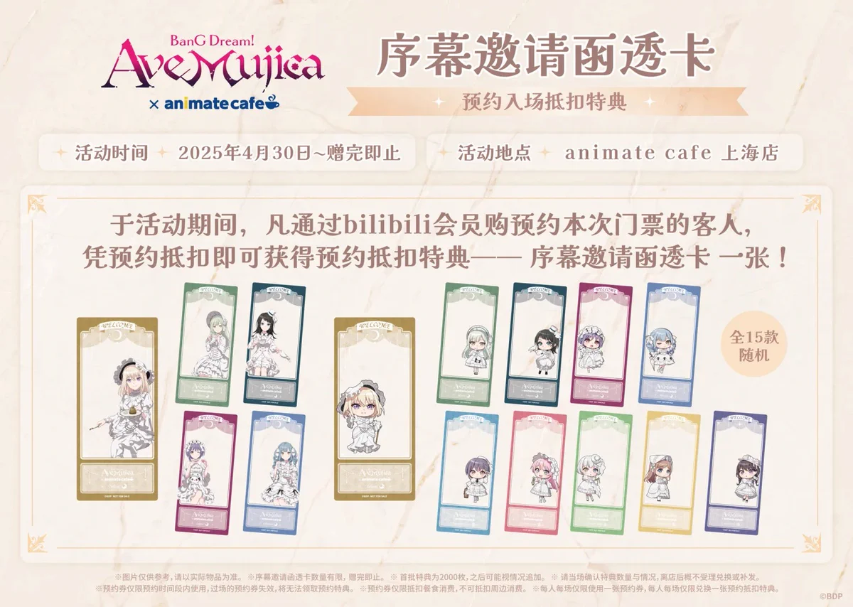 ゆうゆう猫@中国限定グッズ代行 on X: 
