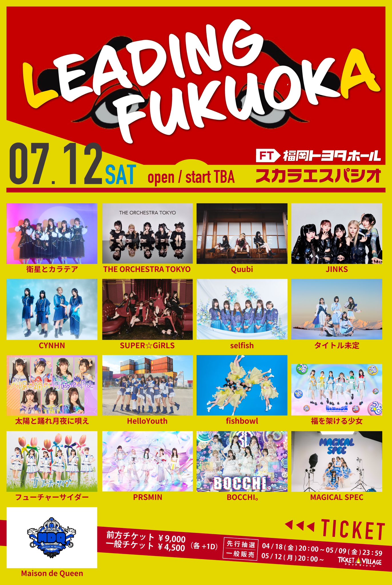 タイトル未定 on X: タイトル未定 on X: