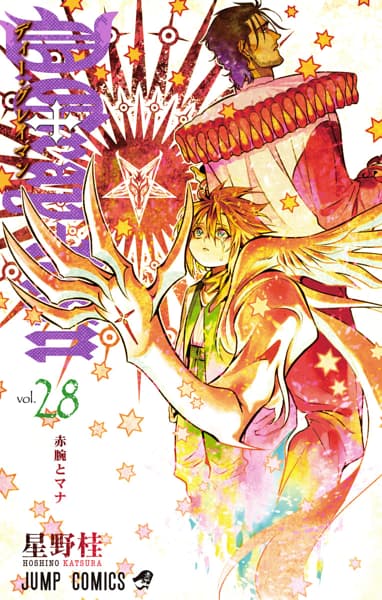 JUMP_SQ's tweet image. 📚出会いの季節に♪ キャラクターが魅力的なマンガ特集🌸
zebrack-comic.shueisha.co.jp/list?type=titl…
📅4/22まで

『D.Gray-man』2巻分無料試読
『憂国のモリアーティ』2巻分無料試読
『ファントムバスターズ』1巻分無料試読
『新テニスの王子様』2巻分無料試読

#Dグレ
#ファンバス
#ゼブラック