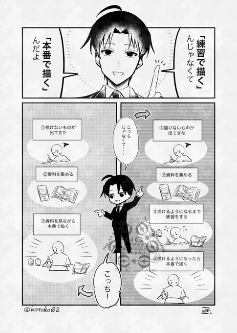 (2/2)

のくら先生(@nokura114)は来月からコミカライズ新連載が始まるぞ!ビッグタイトルすぎてひっくり返りました 