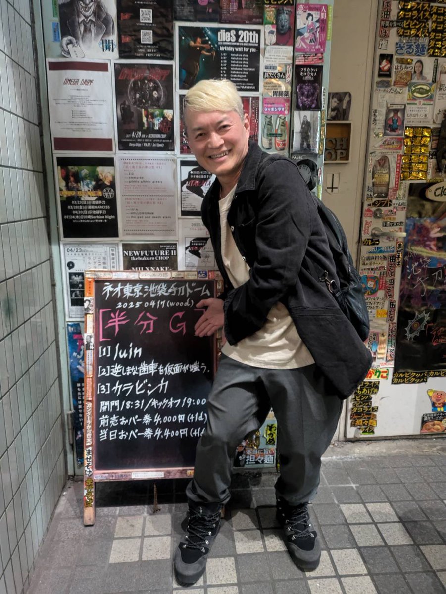 THG_Hibiki's tweet photo. 昨日は仲間達と最後の飲み会！とても楽しい夜を過ごせました😄東京へ遊びに来る事があったらまた遊んで下さいな！！

ロックンロール！！

手刀へ来たらカラビンカに会えると思ったが、かなり遅かった　笑 https://t.co/RRwiVkvvTT
