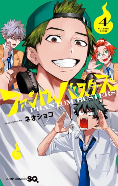 JUMP_SQ's tweet image. 📚出会いの季節に♪ キャラクターが魅力的なマンガ特集🌸
zebrack-comic.shueisha.co.jp/list?type=titl…
📅4/22まで

『D.Gray-man』2巻分無料試読
『憂国のモリアーティ』2巻分無料試読
『ファントムバスターズ』1巻分無料試読
『新テニスの王子様』2巻分無料試読

#Dグレ
#ファンバス
#ゼブラック