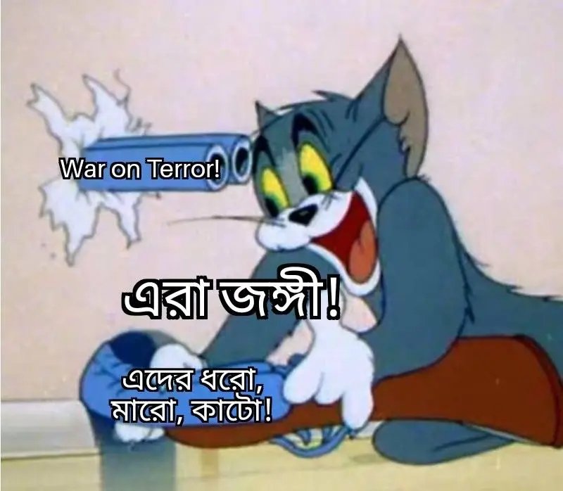 AsifMuhammadBD's tweet image. #waronteror