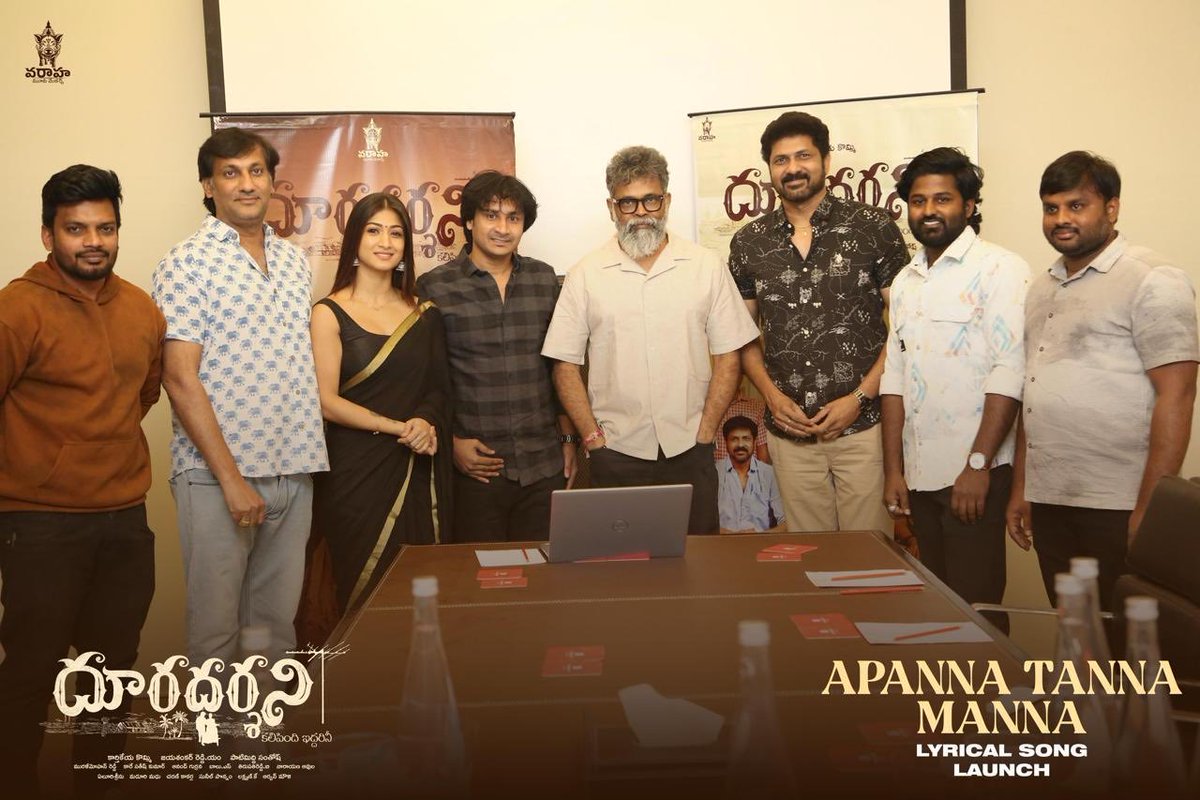 madurimadhu1's tweet photo. Team #Doorasarshini extends heartfelt gratitude to the maverick director @aryasukku garu for graciously launching the #ApannaTannaManna song from #Dooradarshini ❤️‍🔥😘

▶️ - https://t.co/A8H4yk6yxe

@suvixithbojja #GeethikaRatan #KarthikeyaKommi  #JayaShankarReddyM https://t.co/vUoJV5dlwy