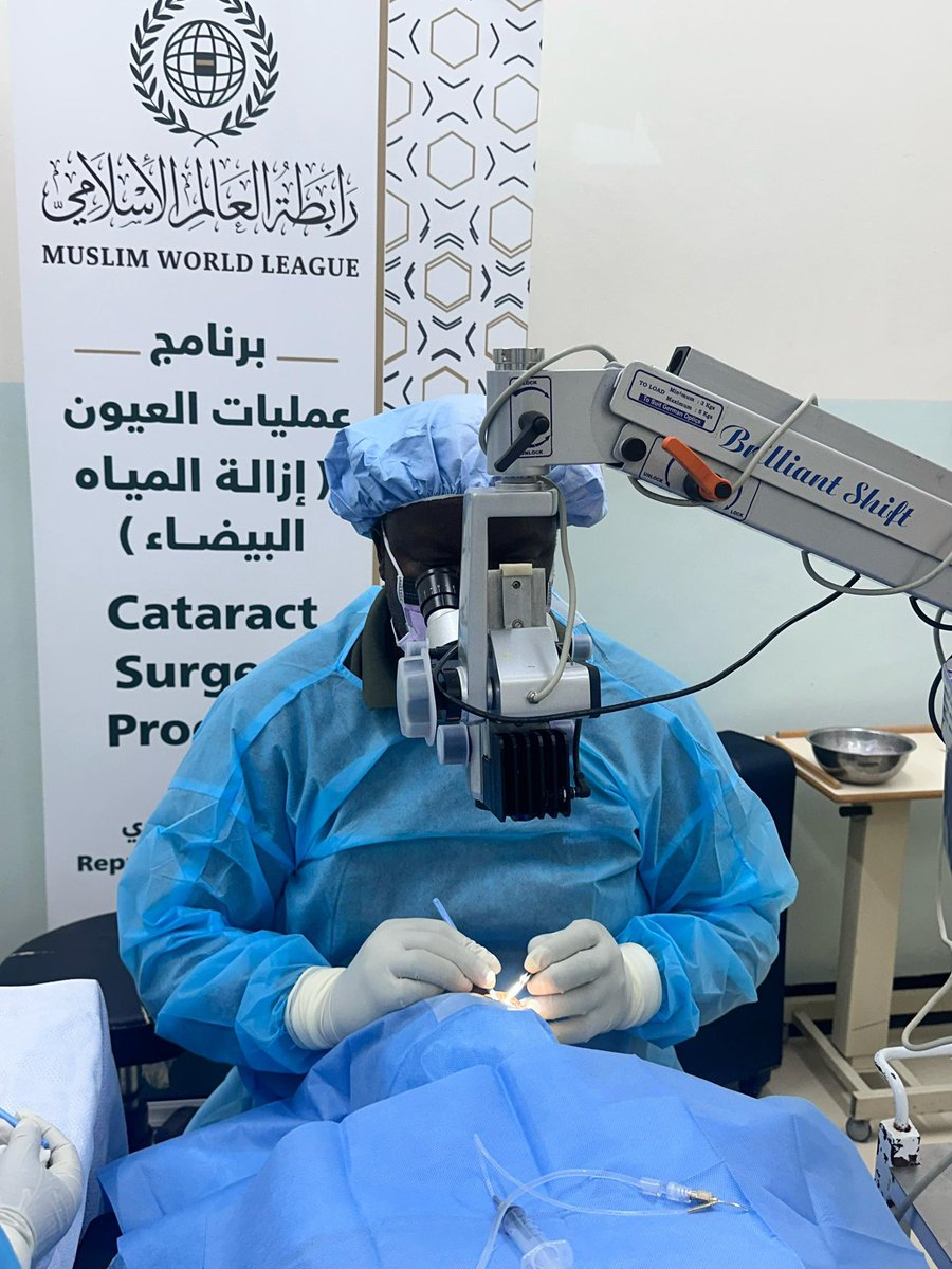 MWLOrg's tweet photo. محطة “نورها” هذه المرة عند الحالات الأشدّ احتياجًا في زيمبابوي.
هنا لقطاتٌ من محطة جديدة ضمن مشروع مكافحة العمى، الذي تنفّذه
#رابطة_العالم_الإسلامي في أفريقيا، بالشراكة مع المؤسسات الحكومية والأهلية. https://t.co/X6zsALcNki
