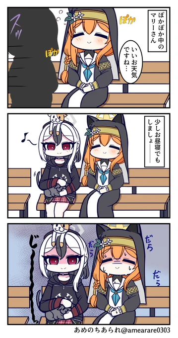 一瞬の出来事 #ブルアカ 