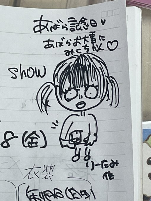 秋月莉緒のTwitter画像11