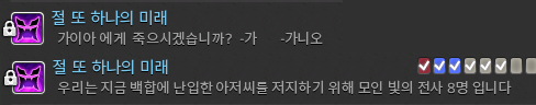 취미는 비공개파찾 구경하기에요