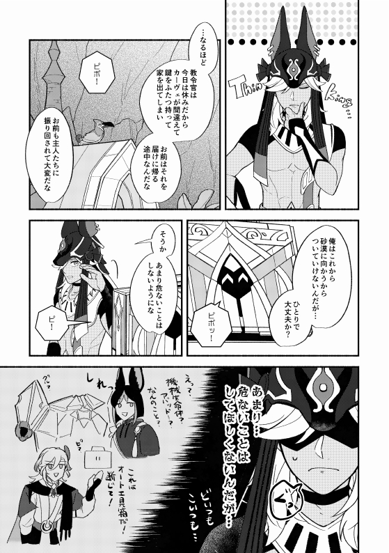 (3/4) 